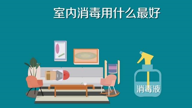 84消毒液專用噴霧器，霧化消毒更省心